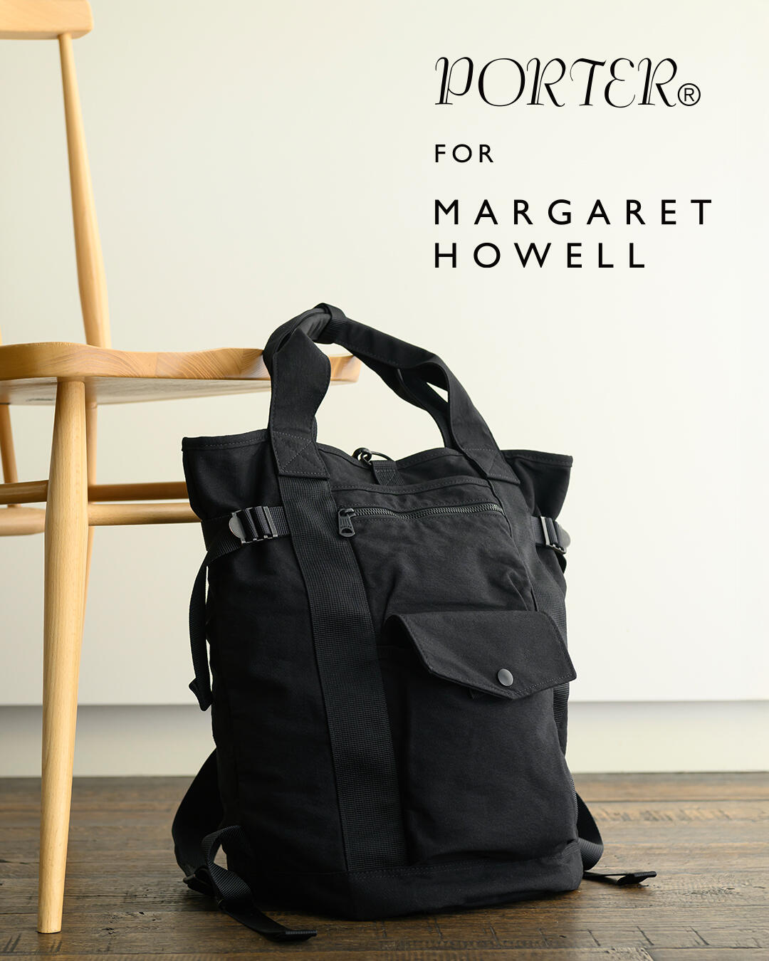 <新品未使用>MARGARET HOWELL x PORTER MARGARET HOWELL - 【新品】 MARGARET HOWELL / マーガレット